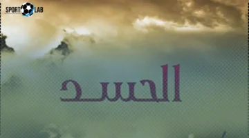 الأبراج التي تنجو من الحسد في نوفمبر 2025.. حظك اليوم وأبرز التوقعات